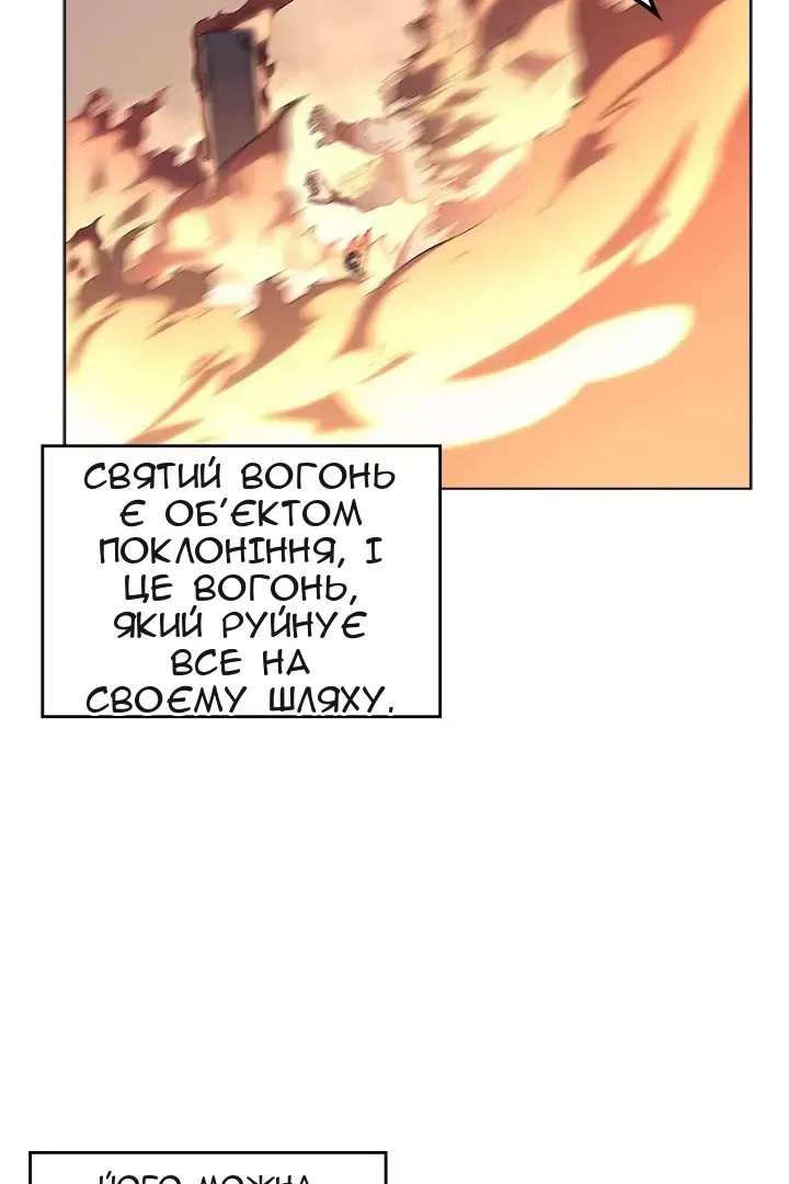 Сторінка 61