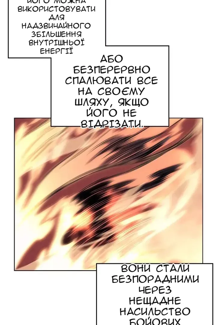 Сторінка 62