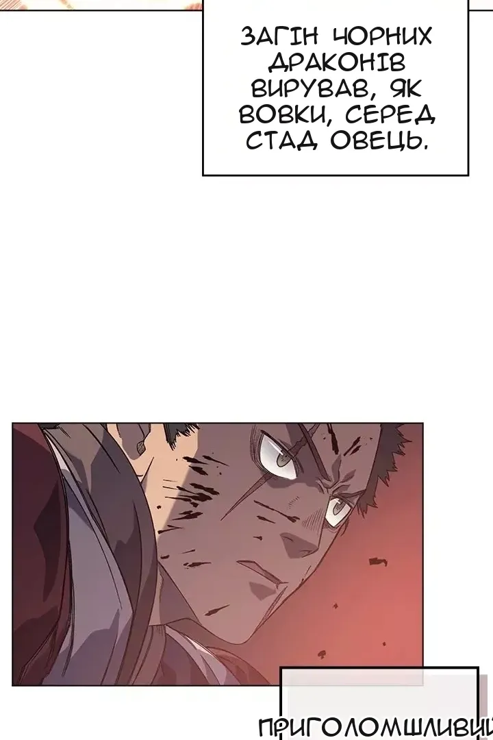 Сторінка 64