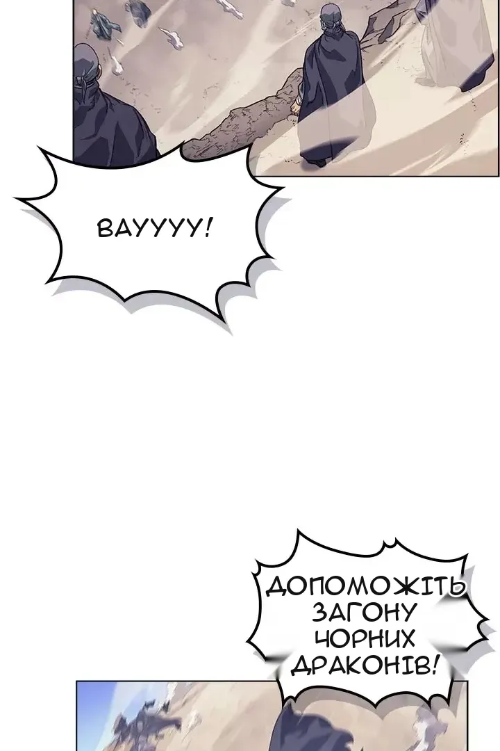 Сторінка 3