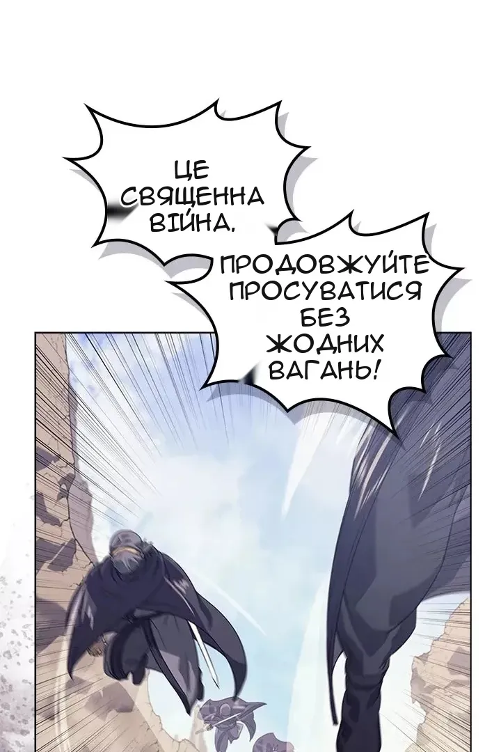 Сторінка 5