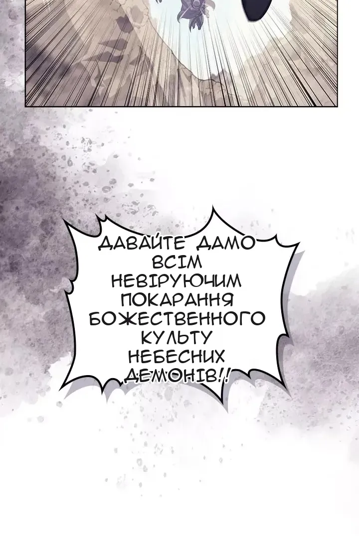 Сторінка 6