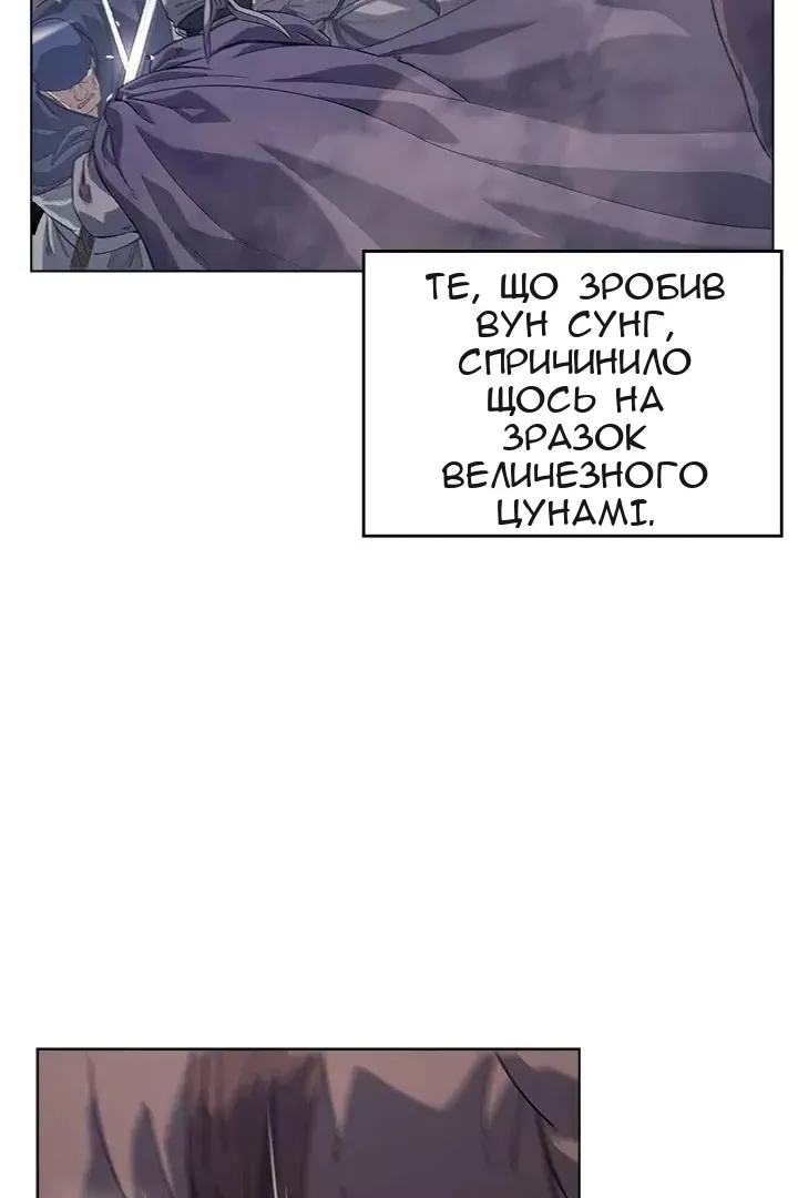 Сторінка 8