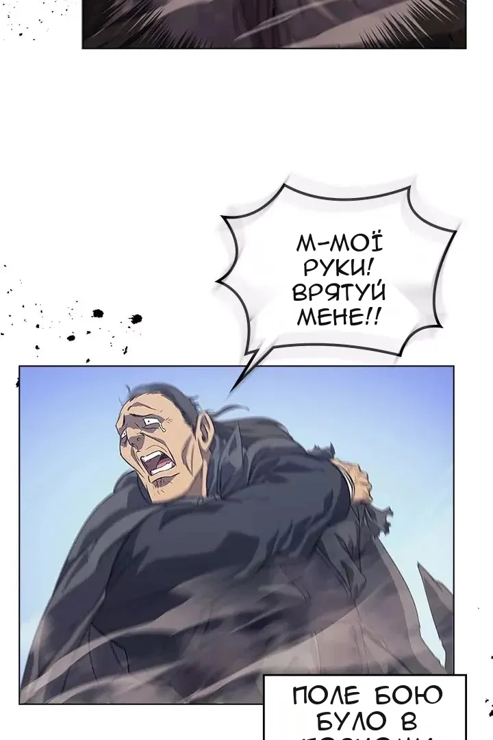 Сторінка 10