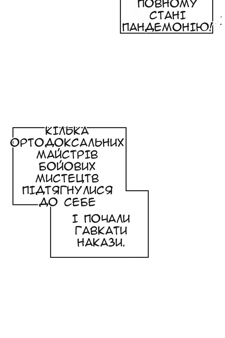Сторінка 11