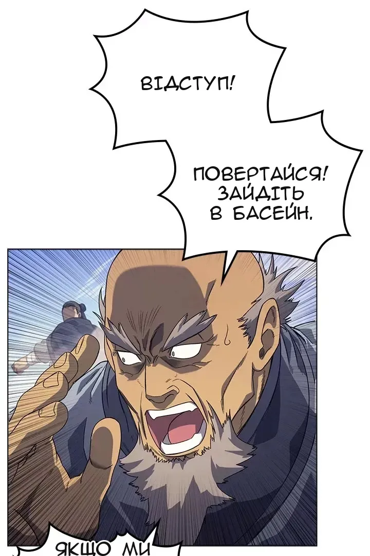 Сторінка 12