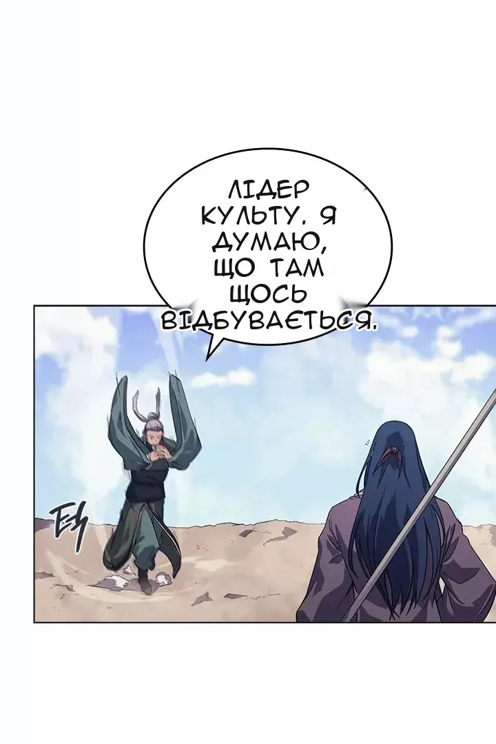 Сторінка 16