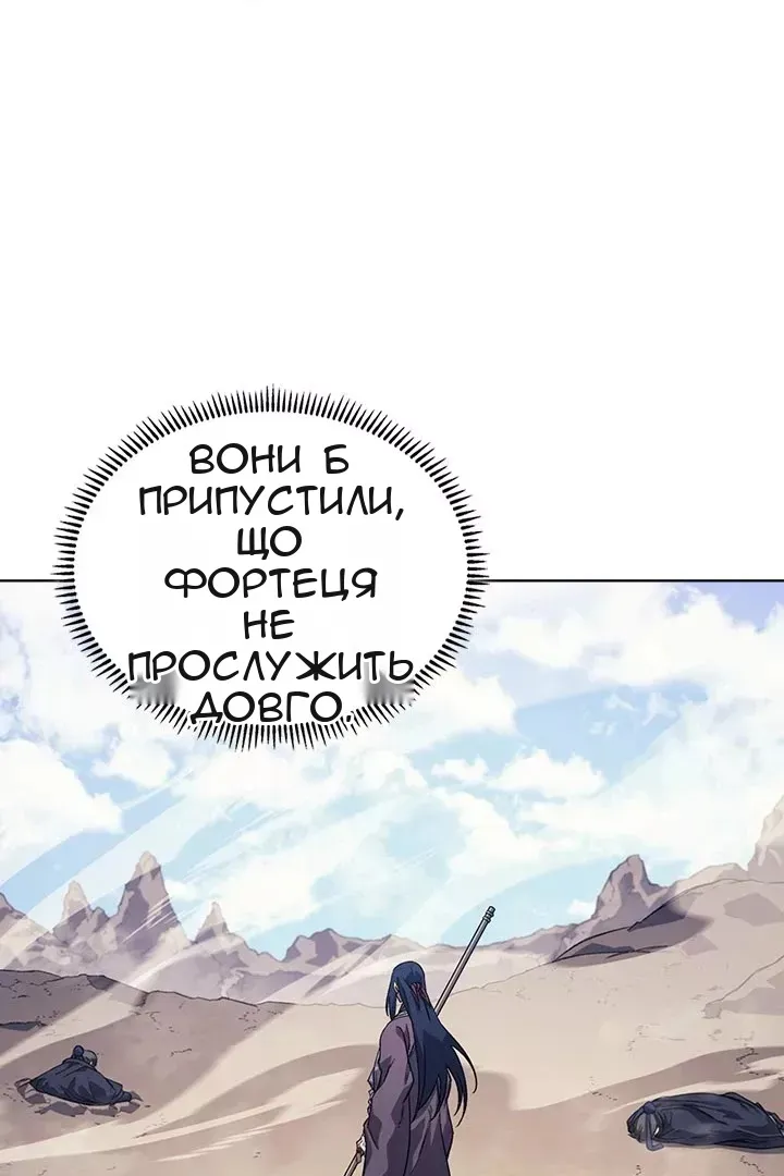 Сторінка 18