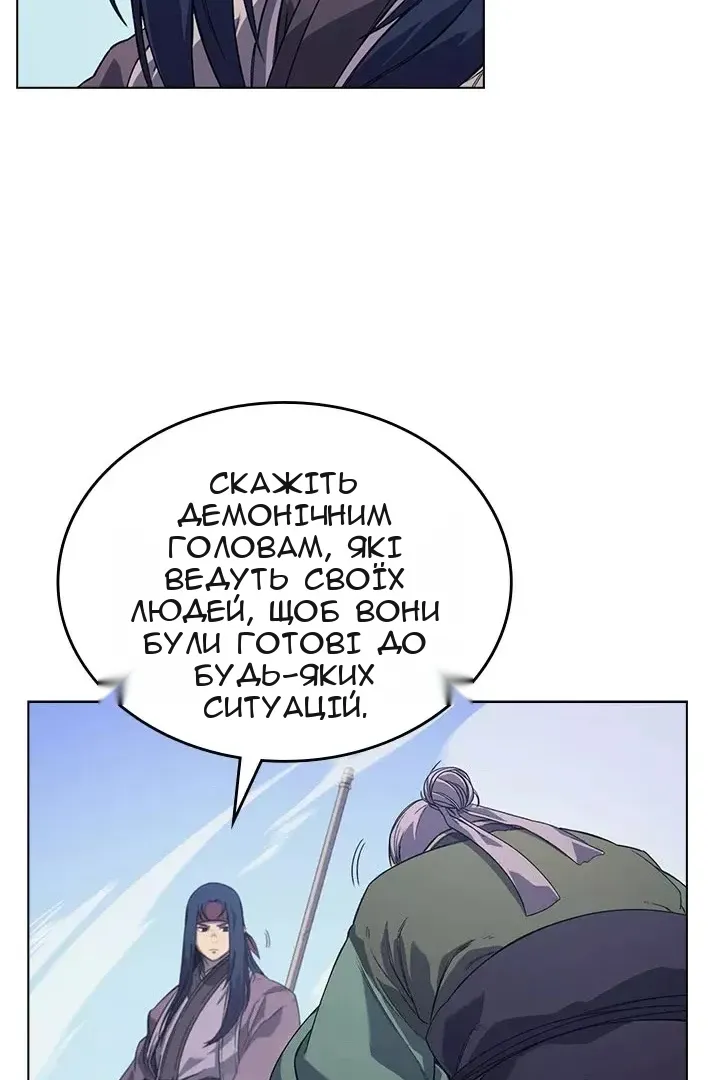 Сторінка 21