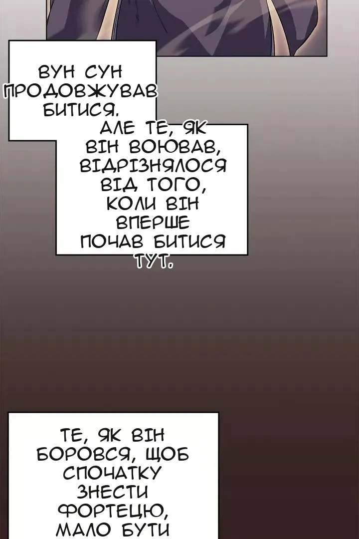 Сторінка 25