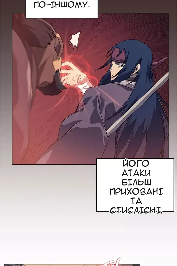 Сторінка 27