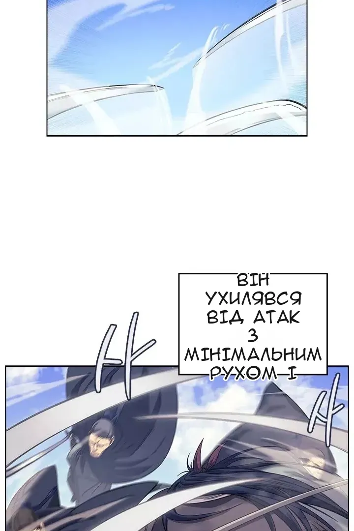 Сторінка 33