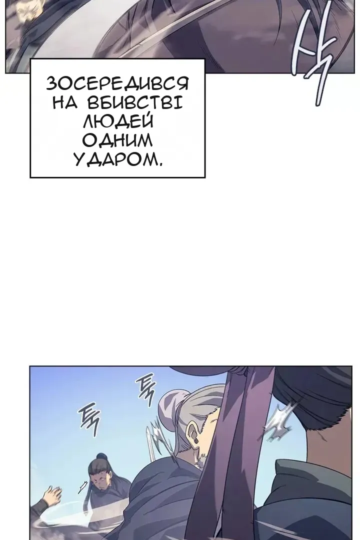 Сторінка 34