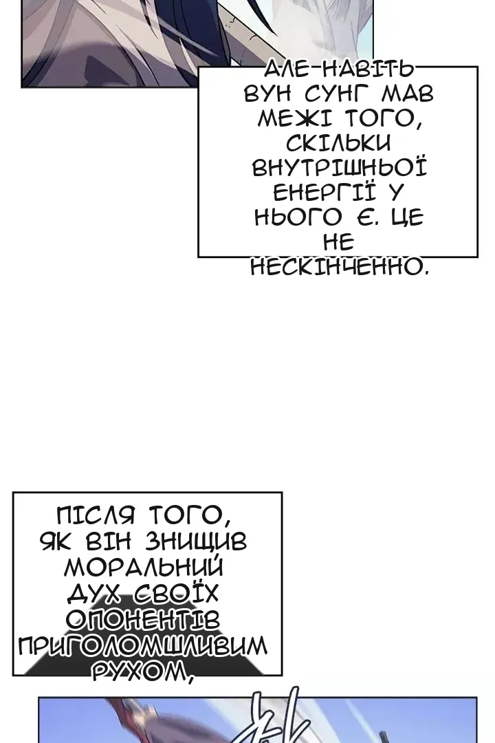 Сторінка 38