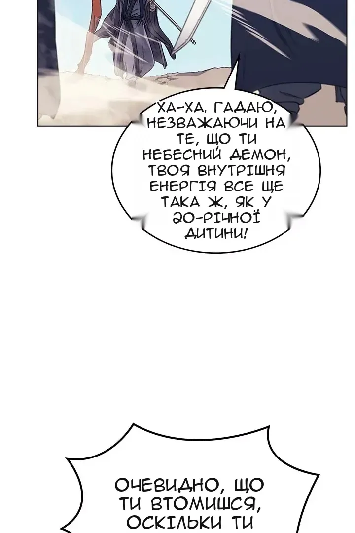 Сторінка 42