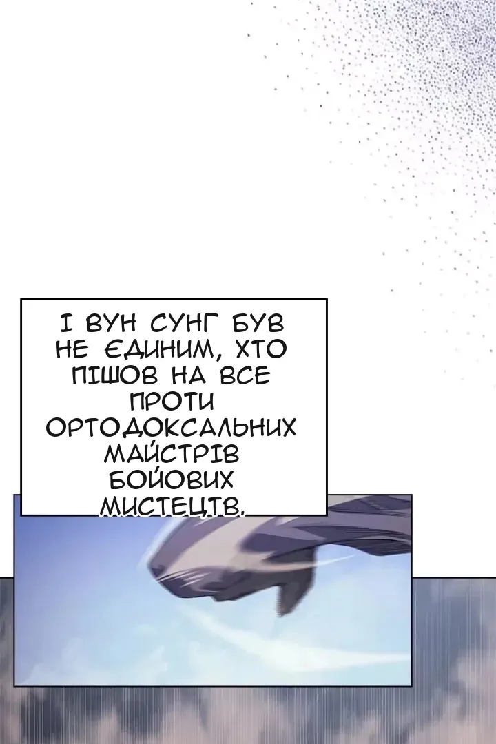 Сторінка 61