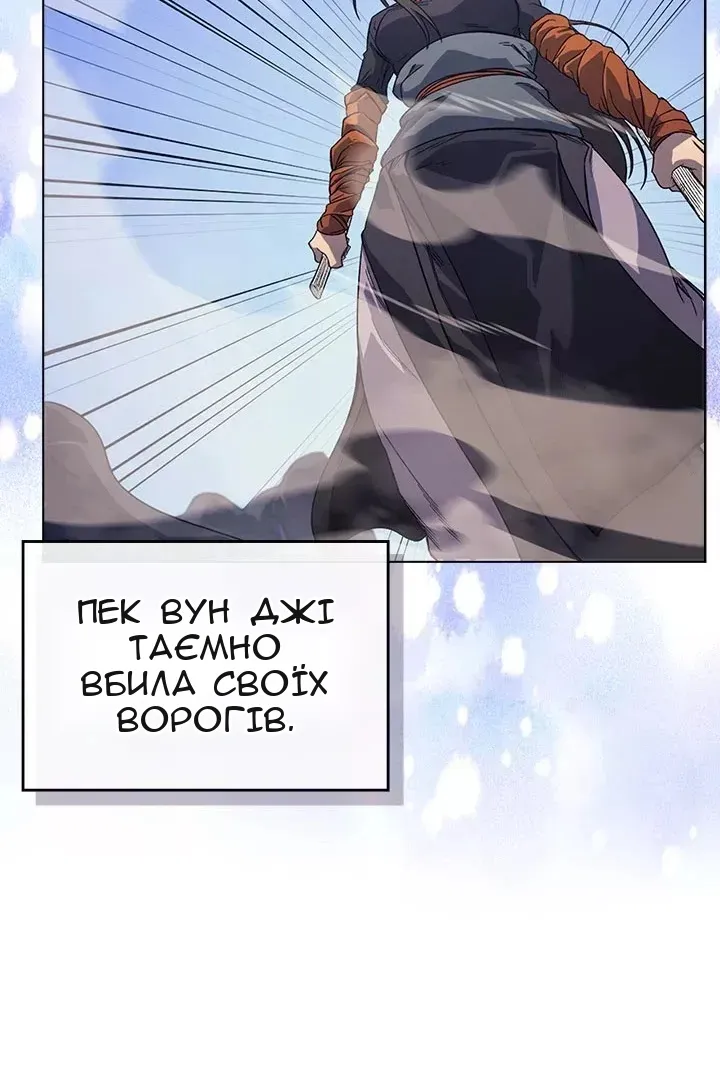 Сторінка 11
