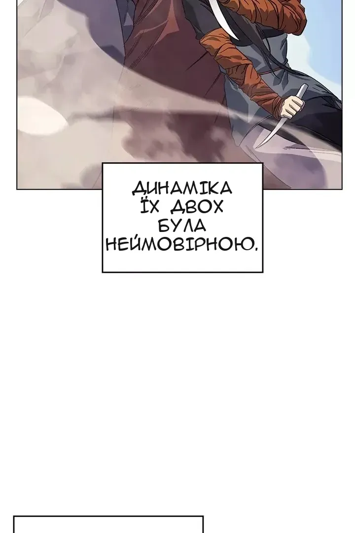 Сторінка 15