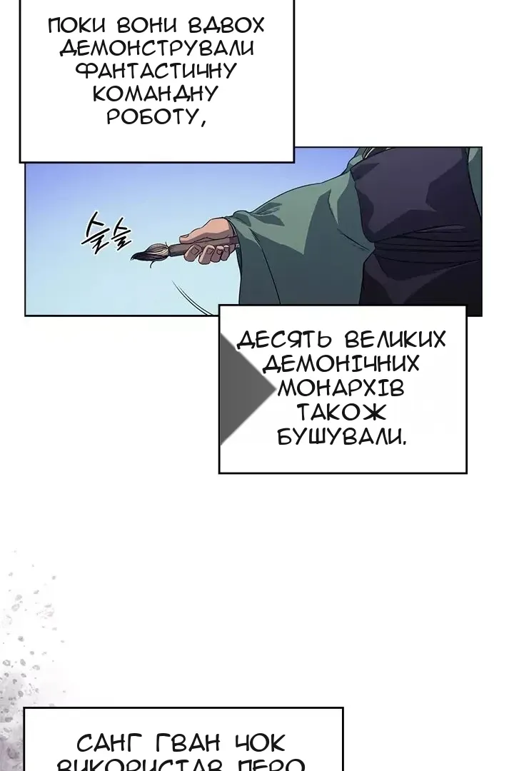 Сторінка 16