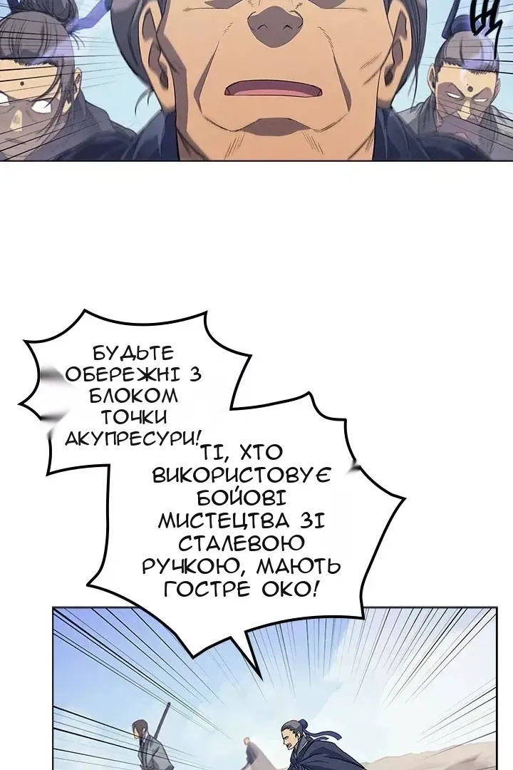 Сторінка 19