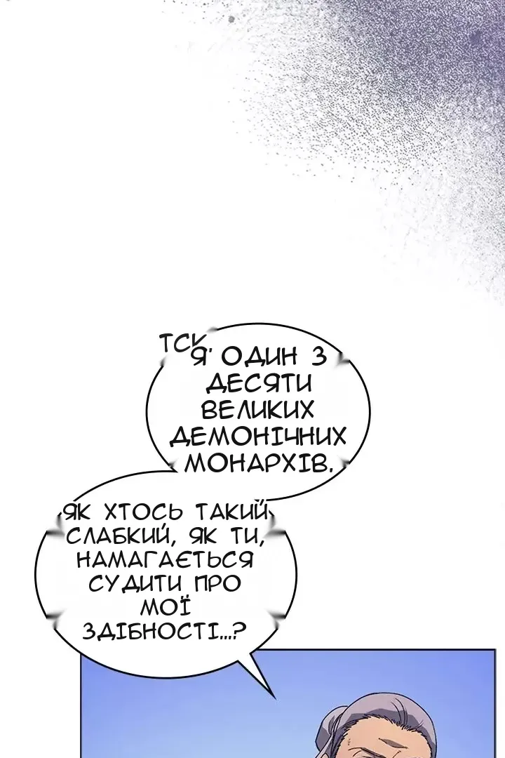 Сторінка 24