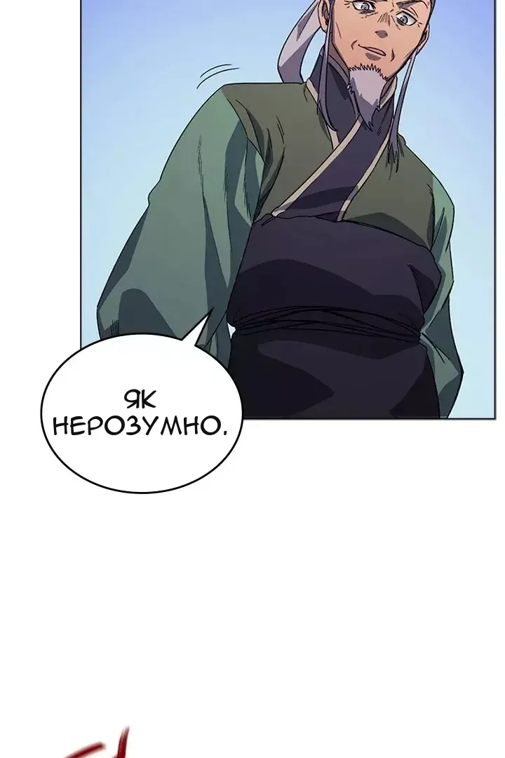 Сторінка 25