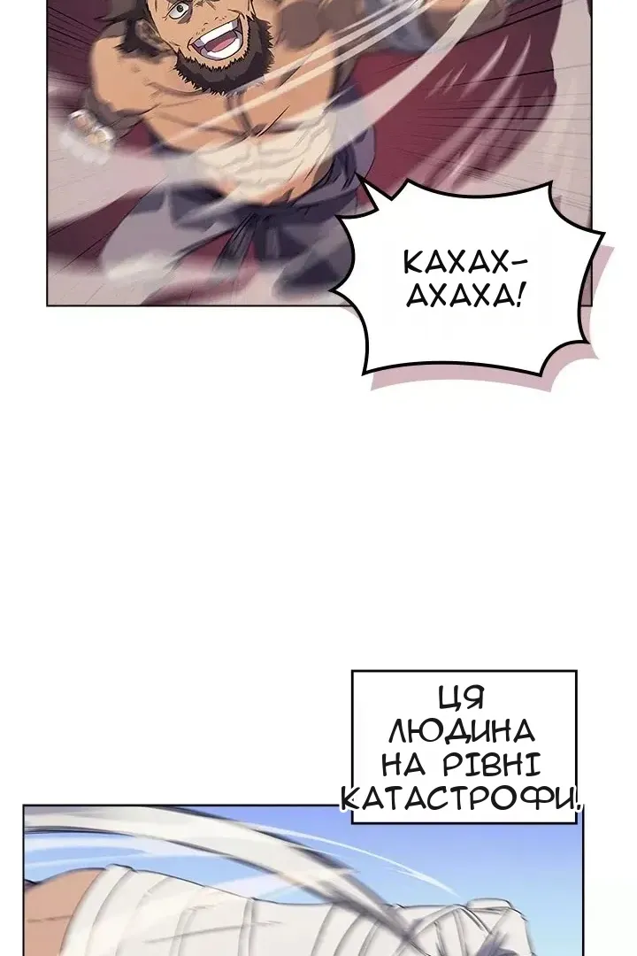 Сторінка 28