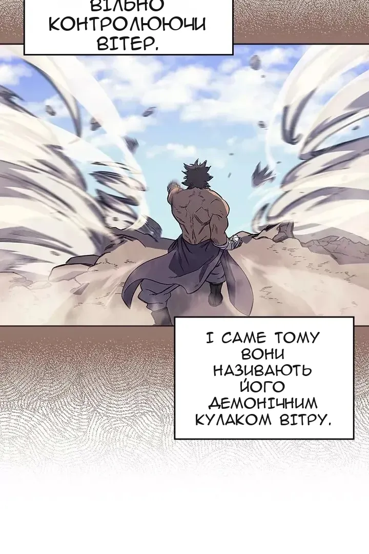 Сторінка 30