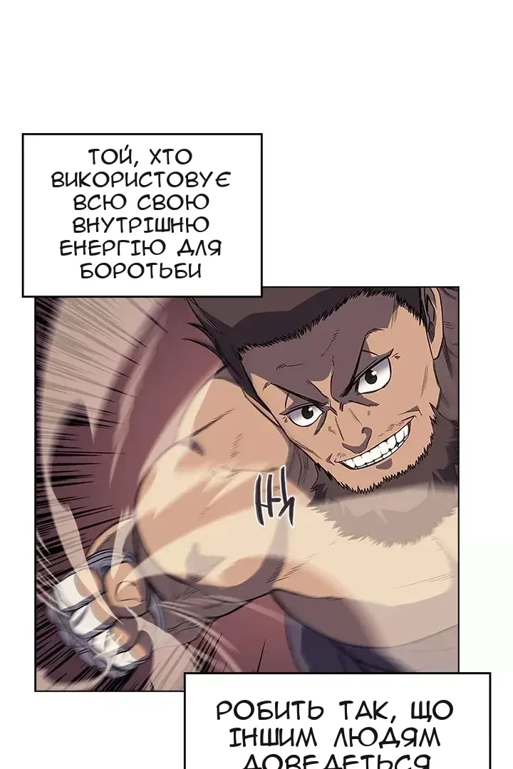 Сторінка 31