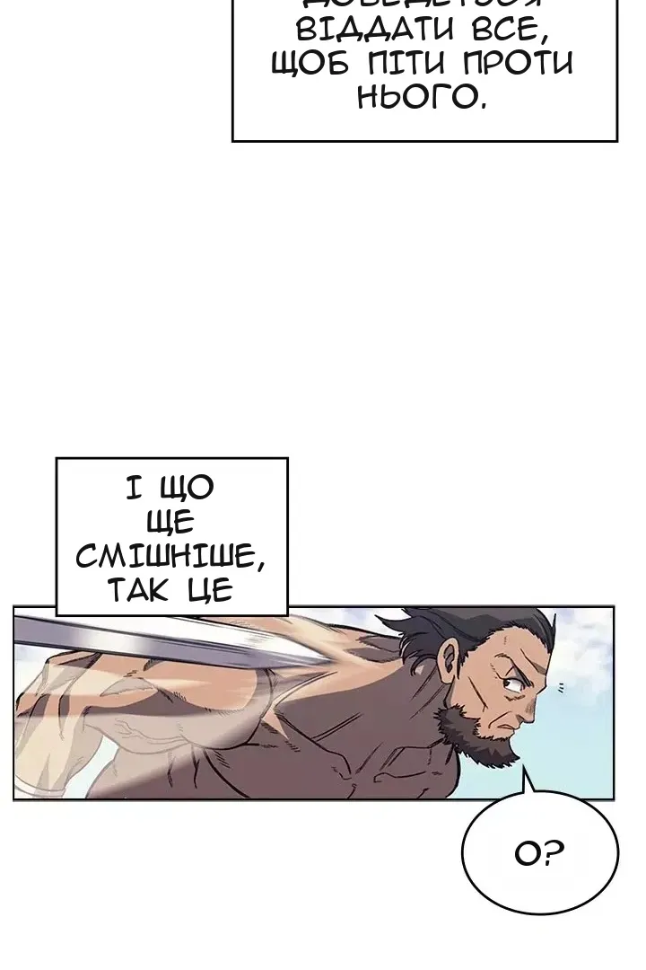 Сторінка 32