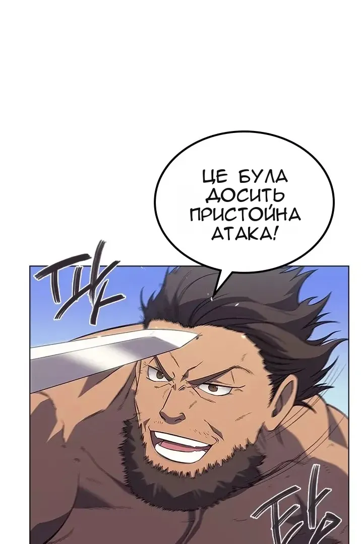 Сторінка 33