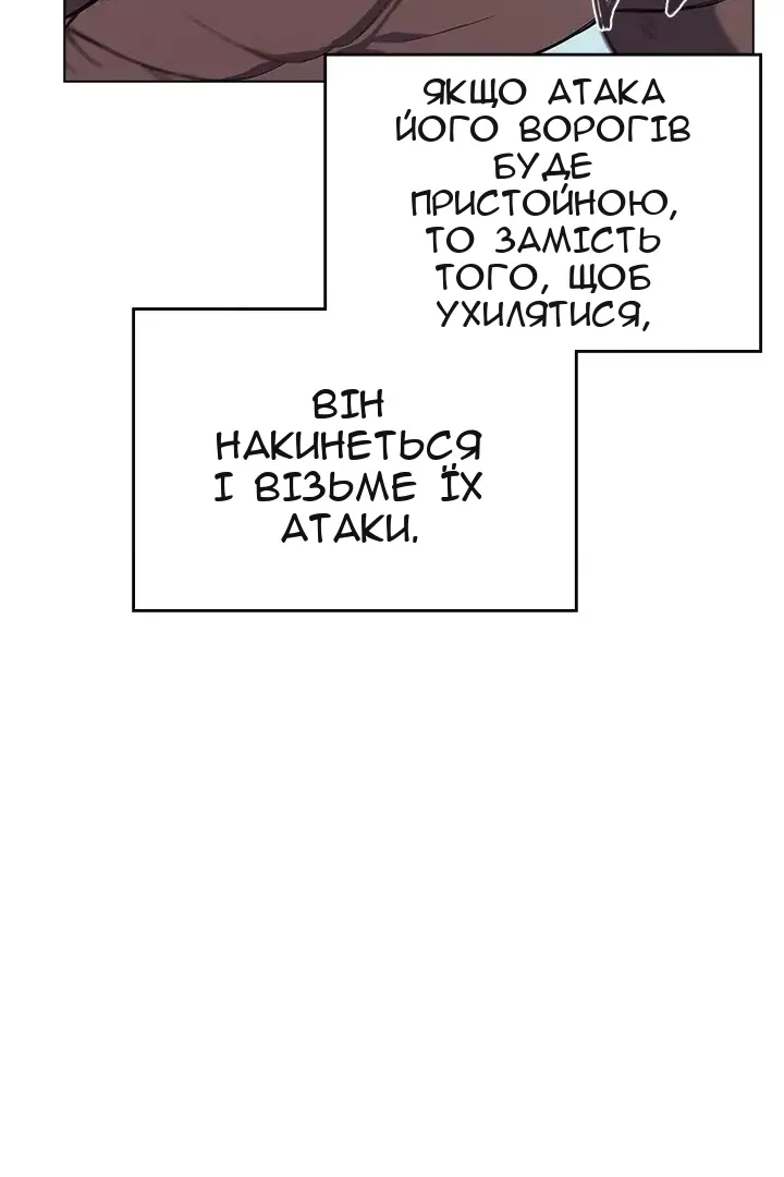 Сторінка 34