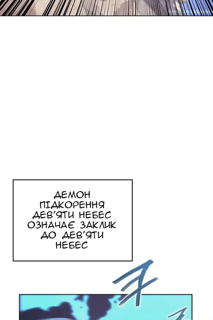 Сторінка 51