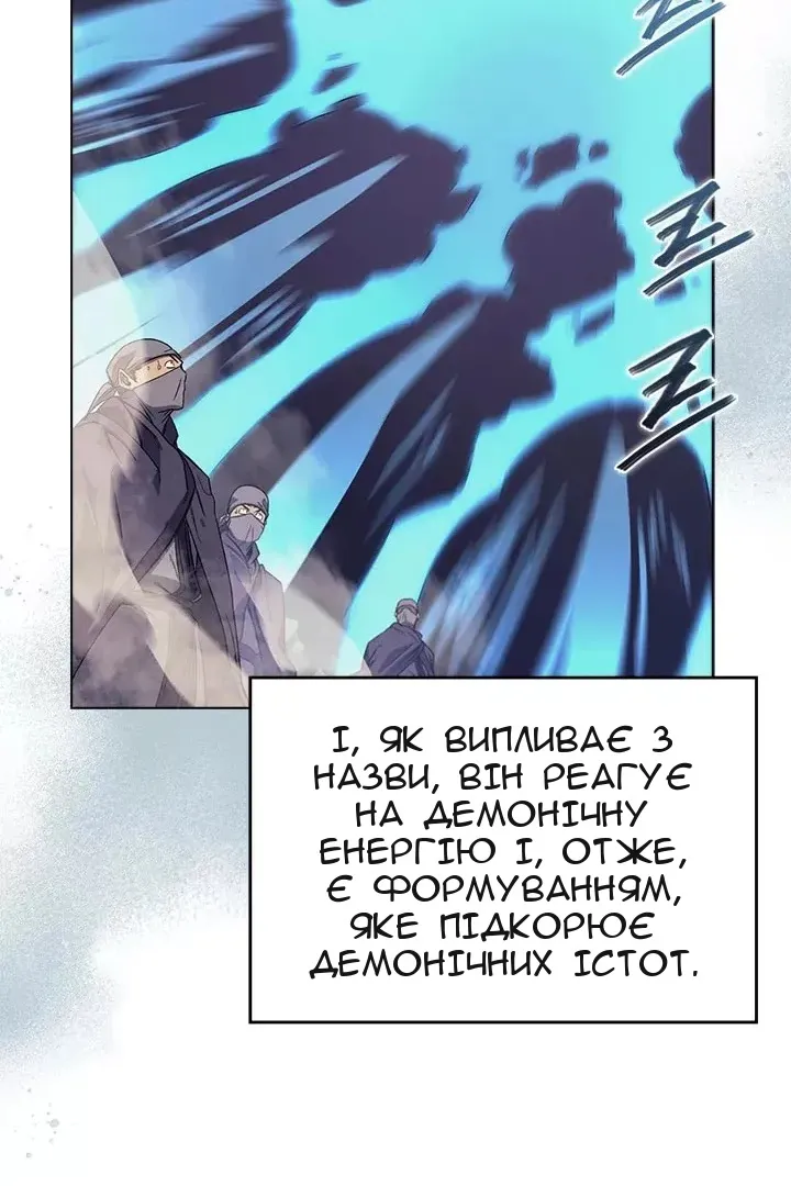 Сторінка 52