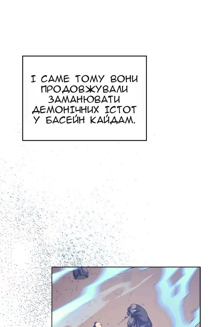 Сторінка 53