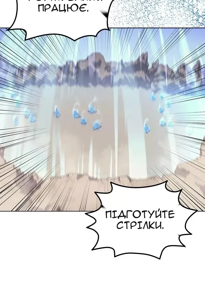 Сторінка 56