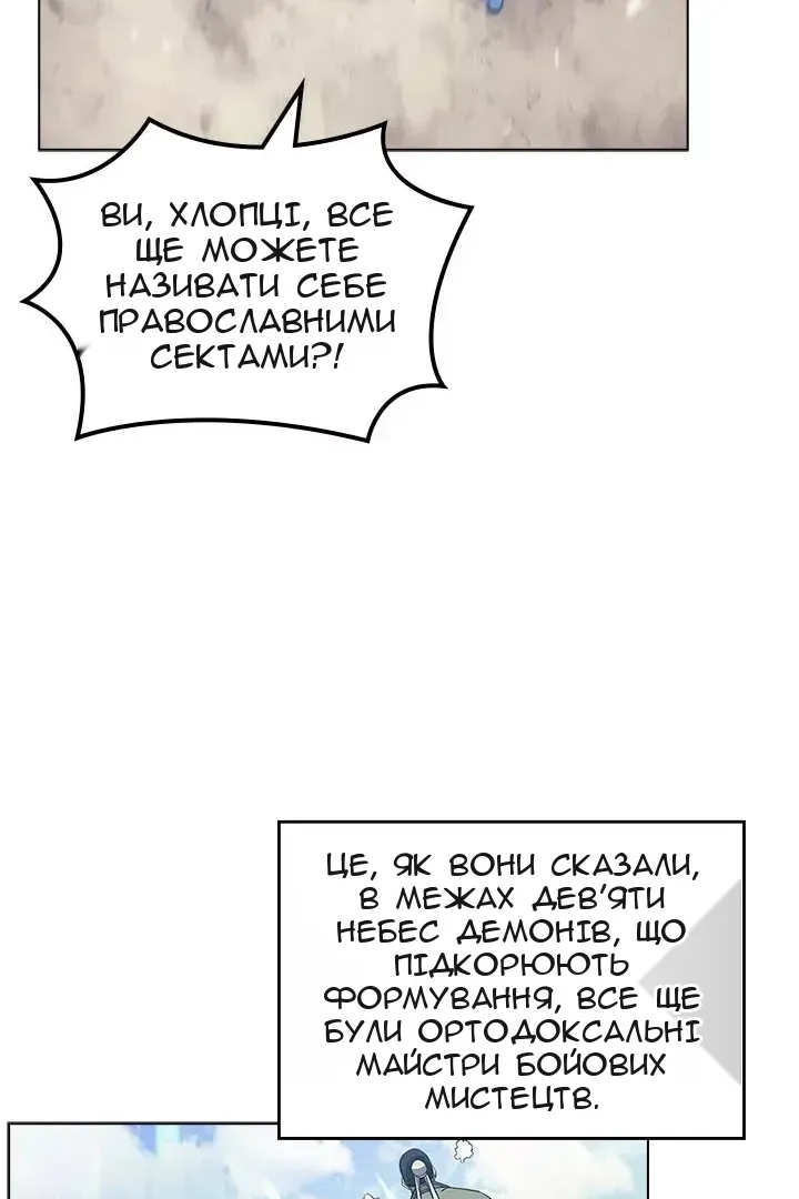 Сторінка 59