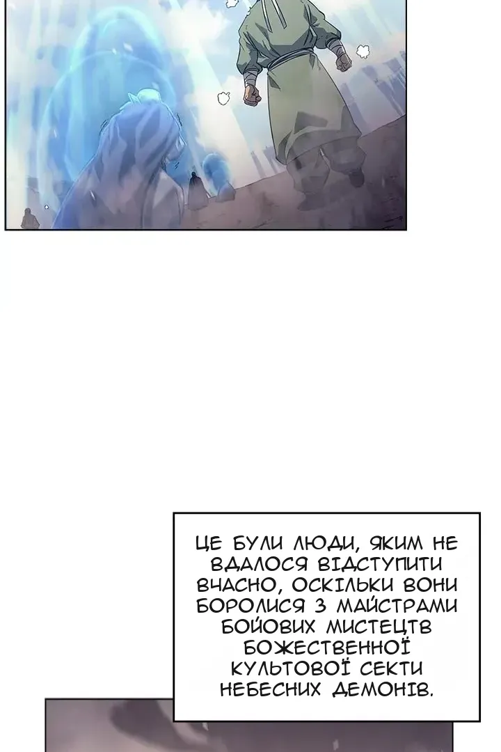 Сторінка 60