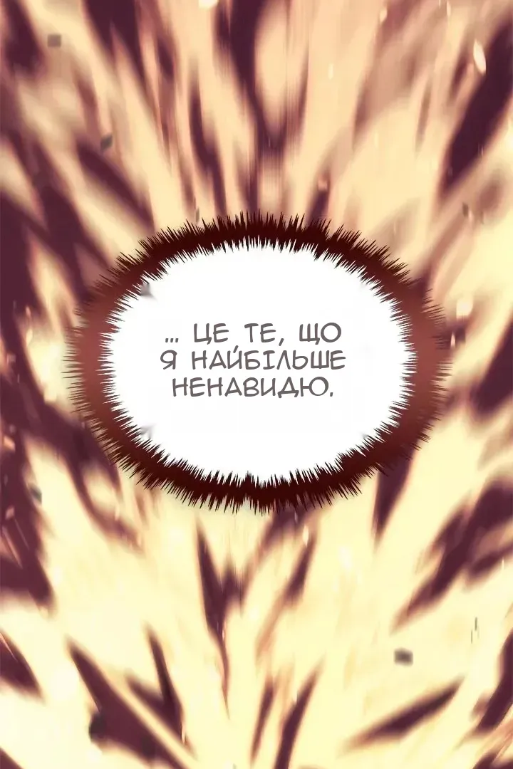 Сторінка 67