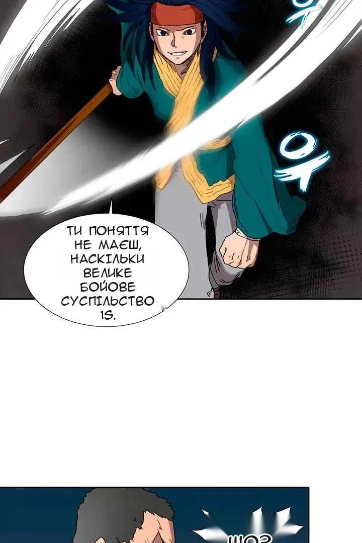 Сторінка 5