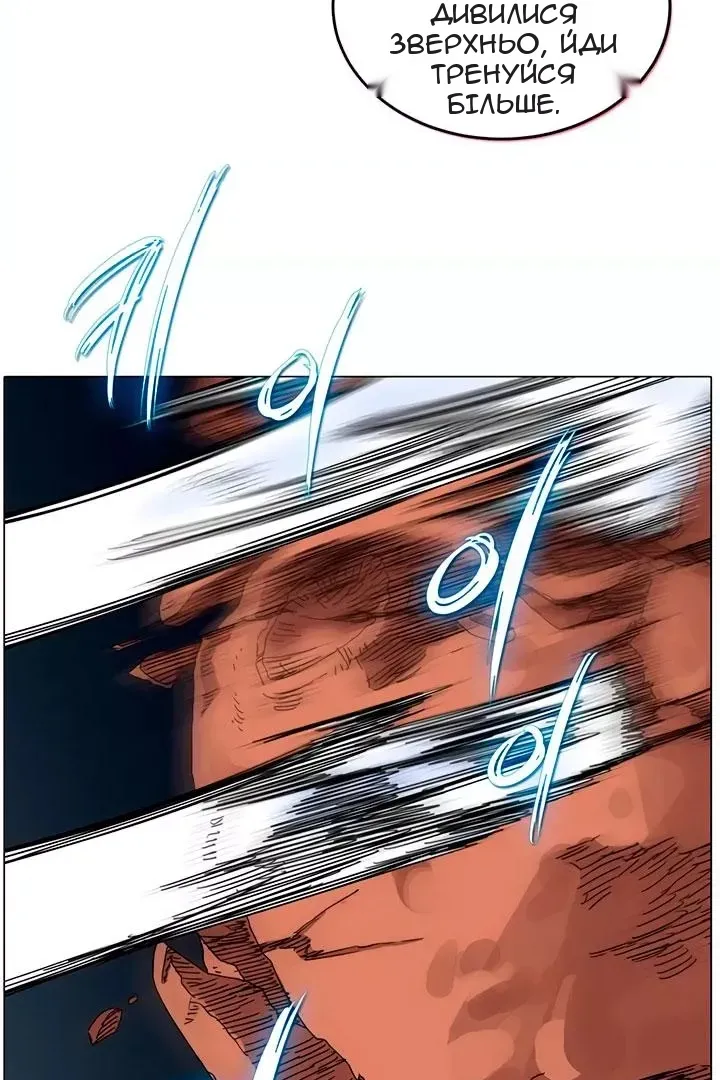 Сторінка 16