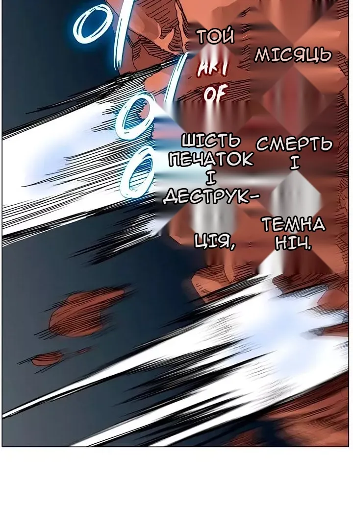 Сторінка 17