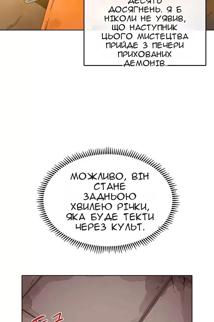 Сторінка 24