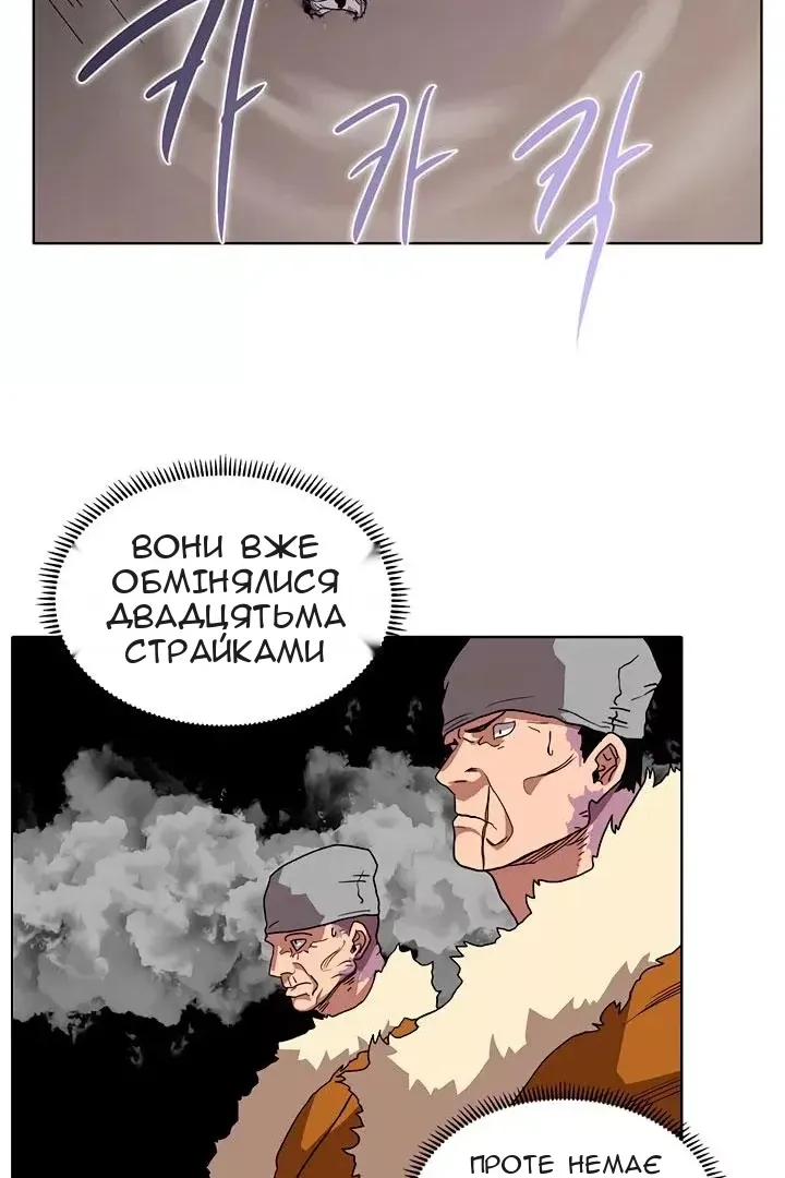 Сторінка 30
