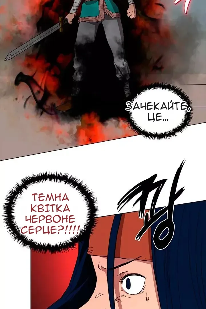 Сторінка 42