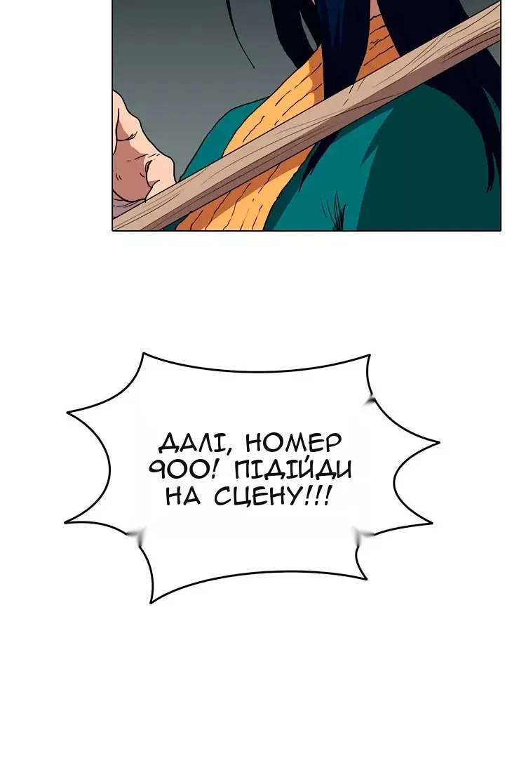 Сторінка 50