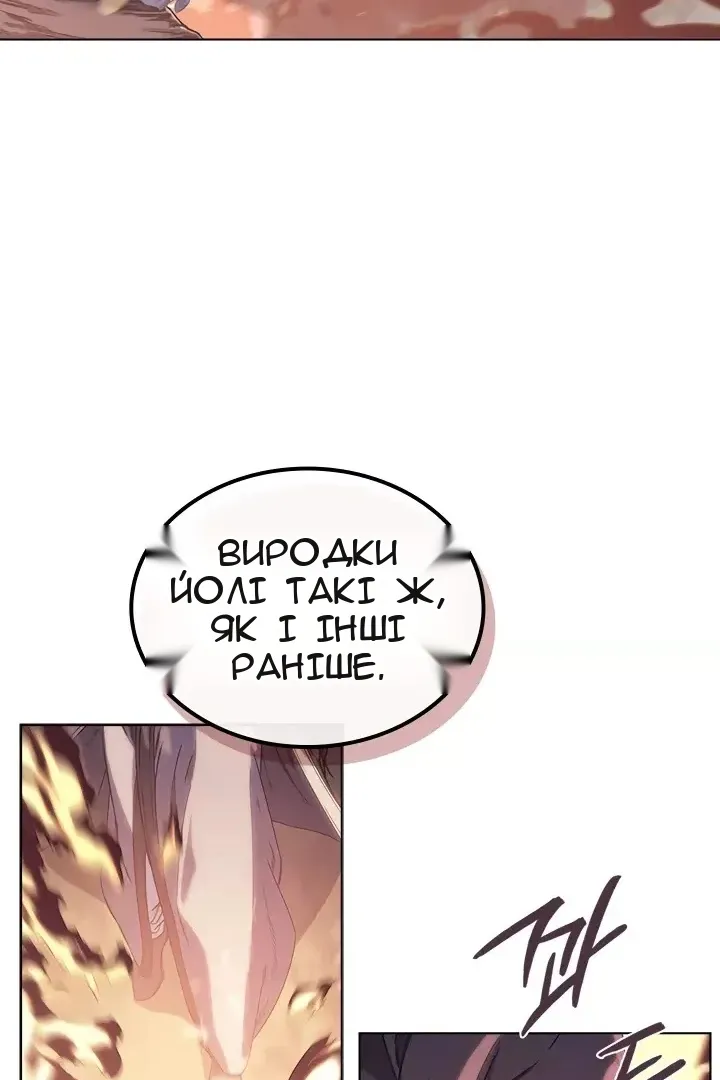 Сторінка 3