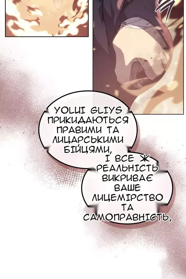 Сторінка 4