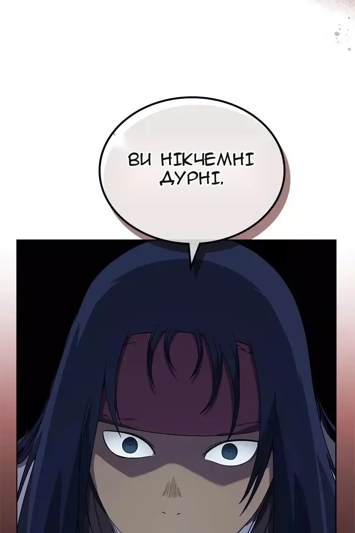 Сторінка 5