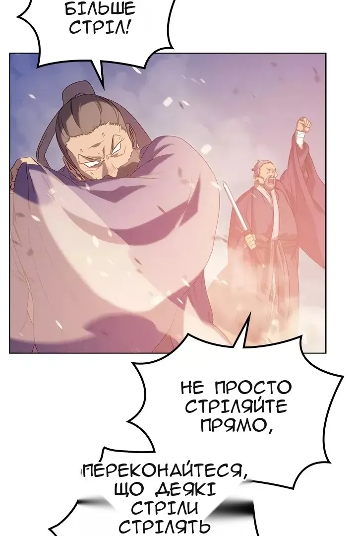Сторінка 9